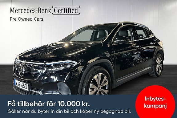 Mercedes-Benz EQA300