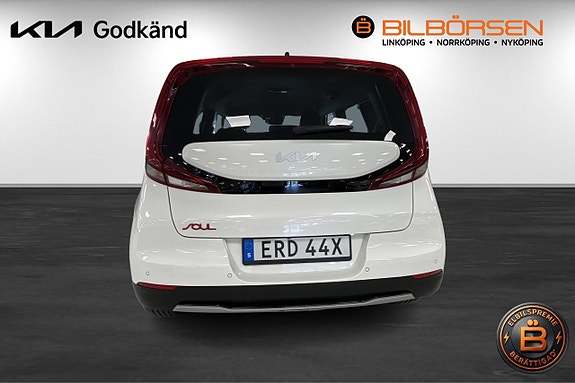 Kia e-Soul 5 of 5