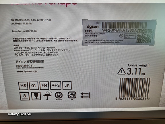 Product image 2 of 2
