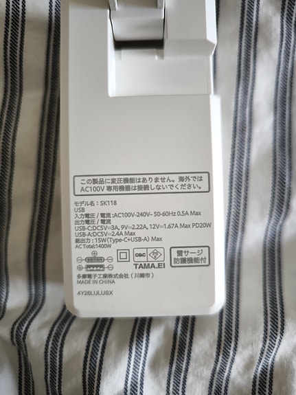 Product image 2 of 5