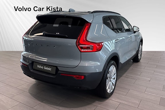 Volvo EX40 5 of 5