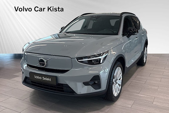 Volvo EX40