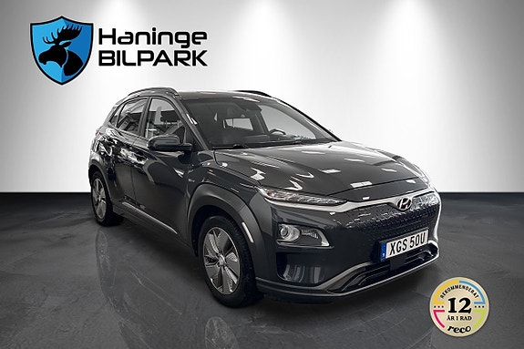 Hyundai Kona 5 of 5
