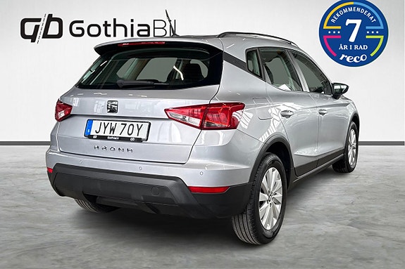 Seat Arona 5 of 5