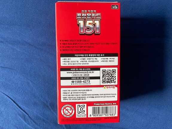 Product image 3 of 6
