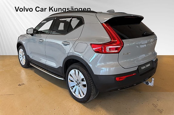 Volvo EX40 4 of 5