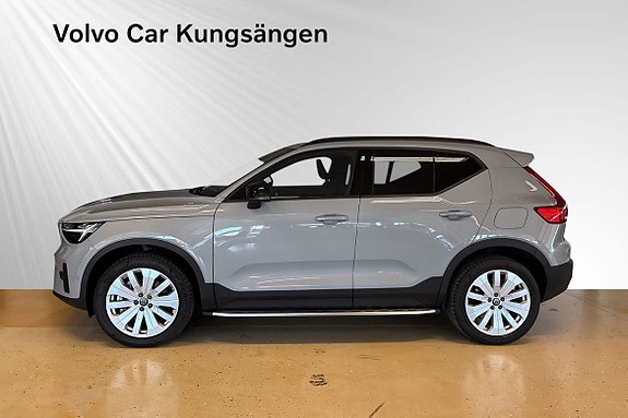 Volvo EX40 3 of 5