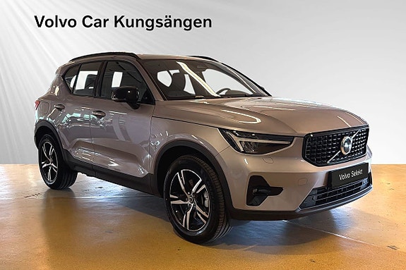 Volvo XC40 7 of 22