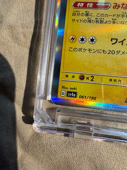 Product image 3 of 10