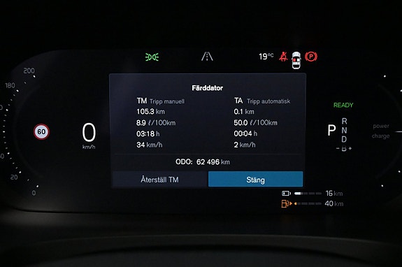 Volvo V90 8 of 27