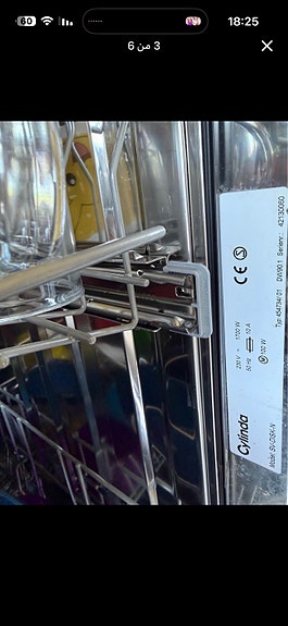 Product image 5 of 6