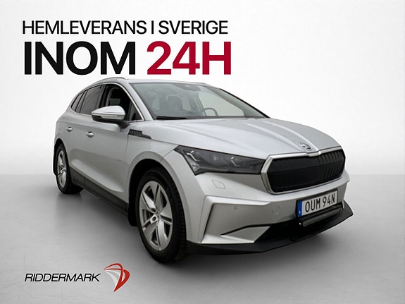 Skoda Enyaq 3 of 5