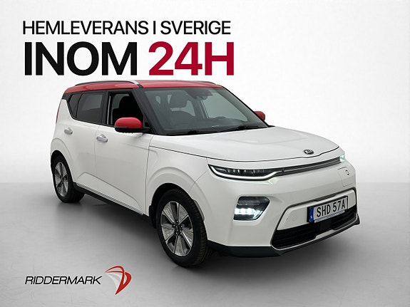 Kia e-Soul 4 of 30
