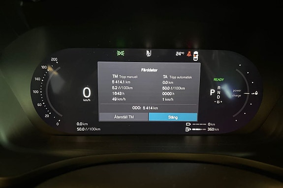Volvo V60 16 of 21