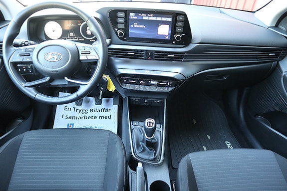 Hyundai i20 11 of 16