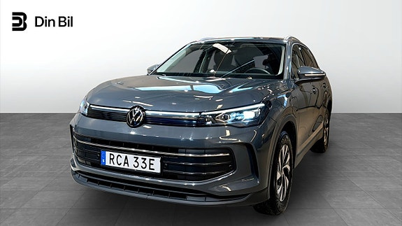 Volkswagen Tiguan 2025