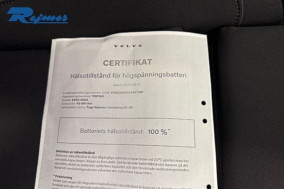 Volvo EX40 17 of 17