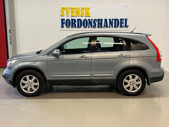 Honda CR-V 4 of 5