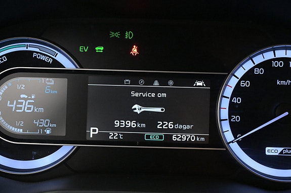 Kia Niro 9 of 27