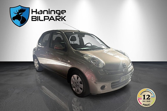 Nissan Micra 5 of 5