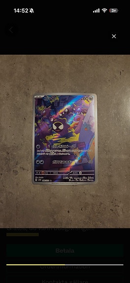 Product image 2 of 7