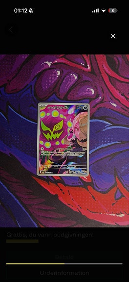 Product image 6 of 7