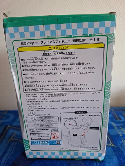 Product image 3 of 5