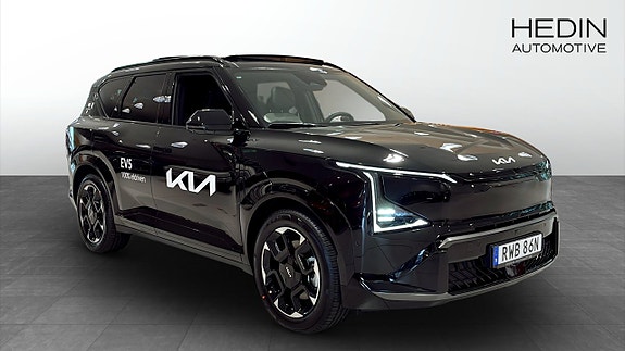 Kia EV5 3 of 23