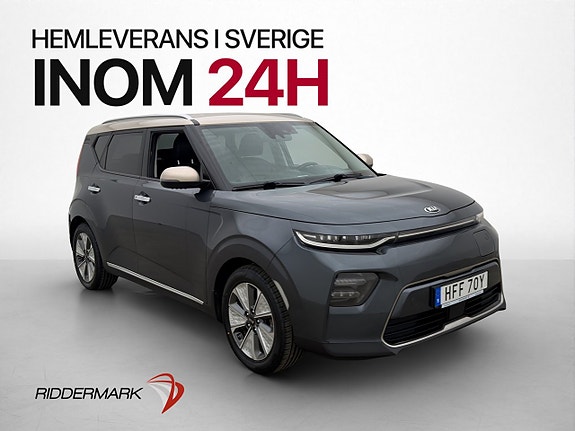 Kia e-Soul 3 of 5