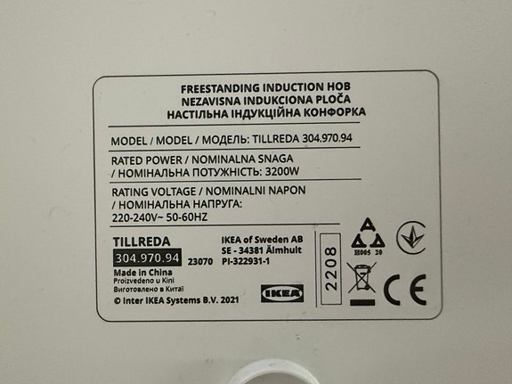 Product image 2 of 3