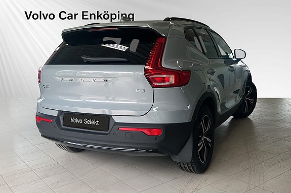 Volvo XC40 5 of 5