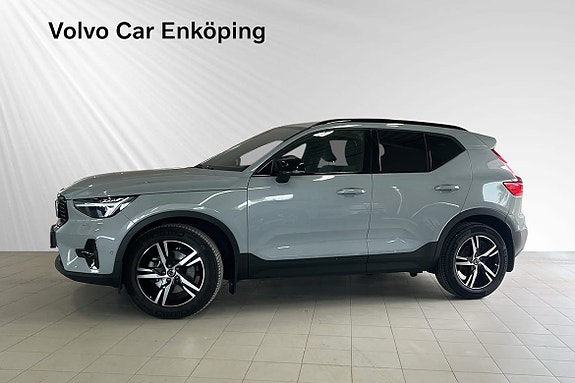 Volvo XC40 3 of 5
