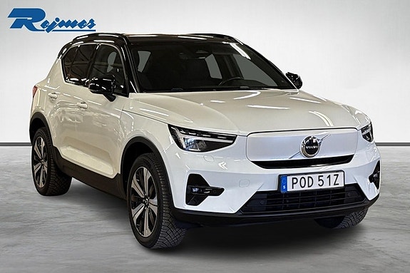 Volvo XC40 5 of 5