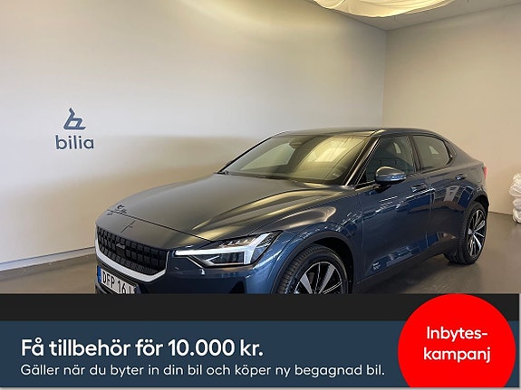 Polestar 2022