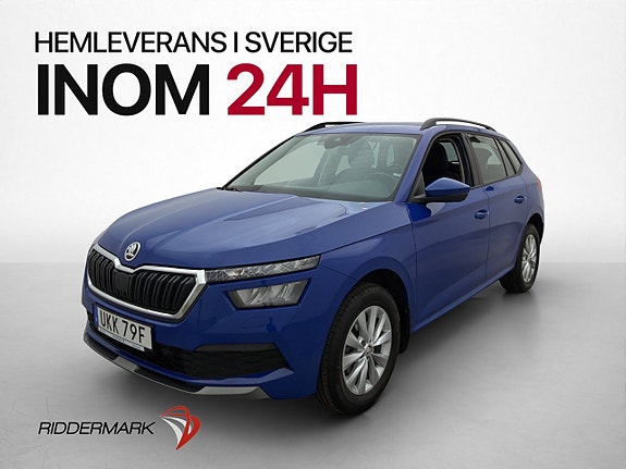 Skoda Kamiq 3 of 5