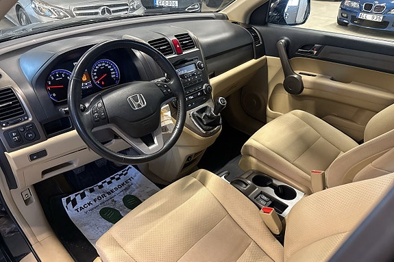 Honda CR-V 13 of 21
