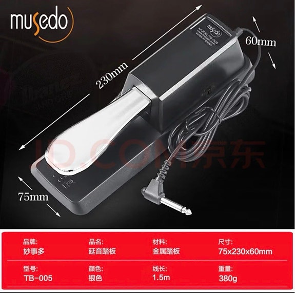 Product image 7 of 8