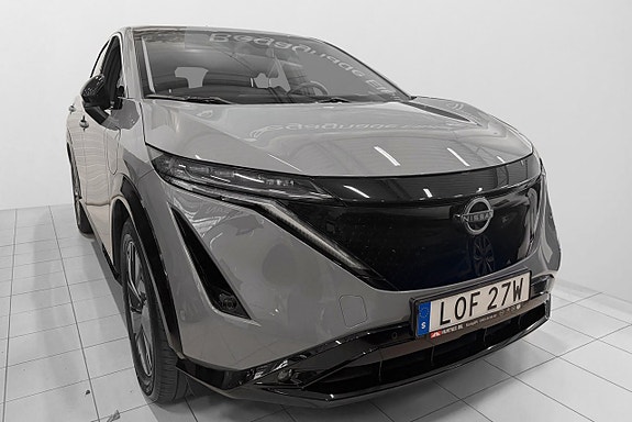 Nissan Ariya 5 of 5