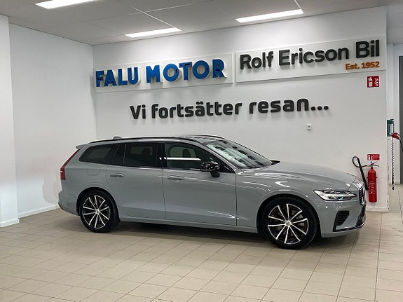 Volvo V60 2 of 5