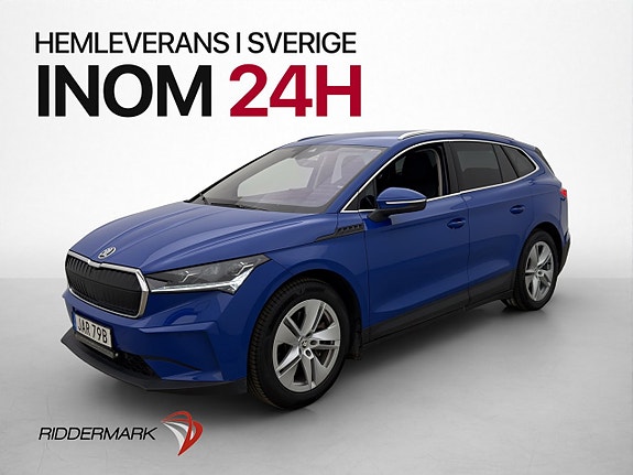 Skoda Enyaq 4 of 5