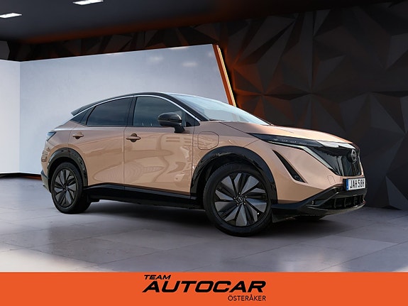 Nissan Ariya 2 of 5