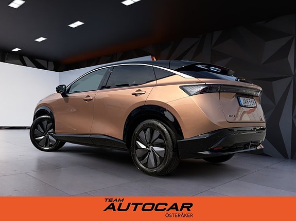 Nissan Ariya 5 of 5
