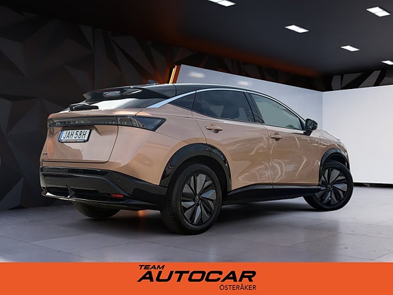 Nissan Ariya 4 of 5