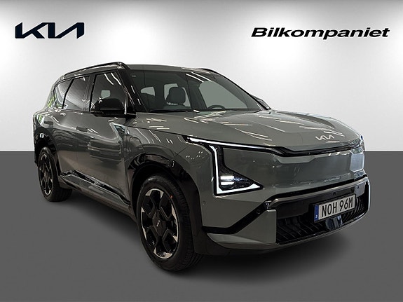 Kia EV5 3 of 5