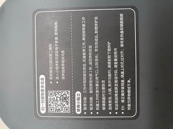 Product image 5 of 6