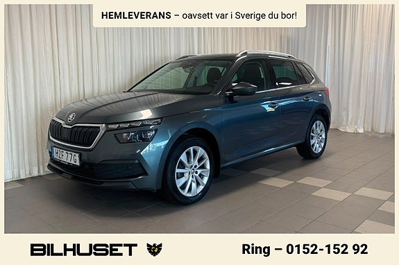 Skoda Kamiq 4 of 5
