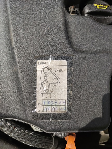 Volvo V50 14 of 19