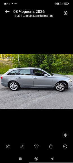 Audi A6 7 of 7