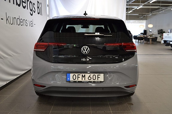 Volkswagen ID.3 4 of 12