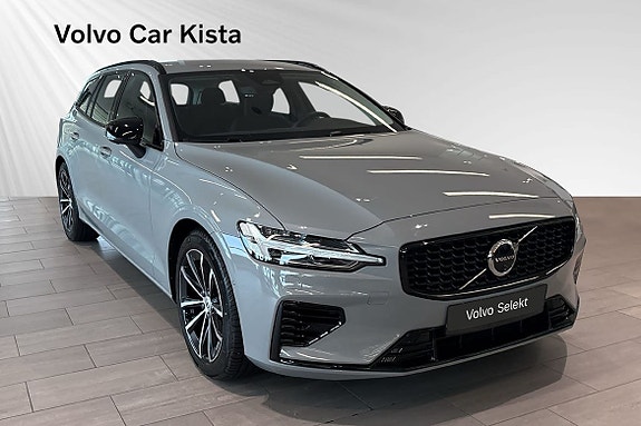 Volvo V60 6 of 30
